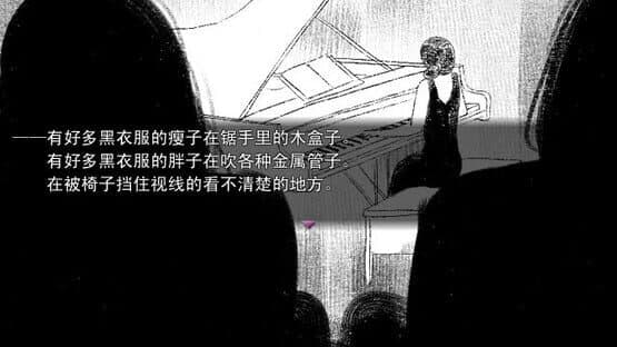 You Are My Sanctuary — screenshot 6