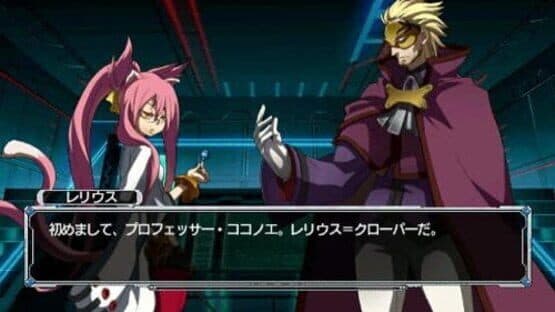 BlazBlue: Continuum Shift II — screenshot 2