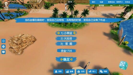 Rich Code — screenshot 1