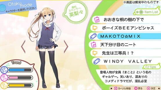 Saenai Heroine no Sodatekata: Blessing Flowers — screenshot 5