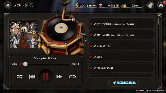 Castlevania: Grimoire of Souls — screenshot 3