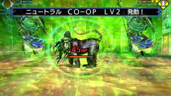 Shin Megami Tensei: Strange Journey Redux — screenshot 5