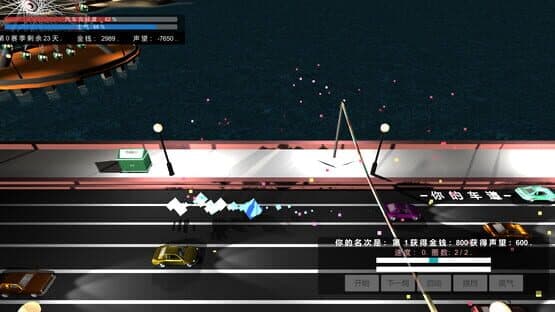 My Racing Career — screenshot 6
