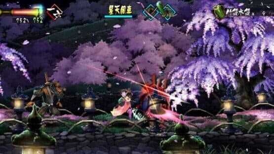 Muramasa Rebirth — screenshot 1