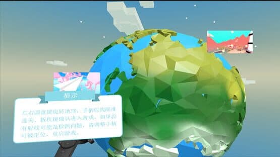 RibbonChase — screenshot 3