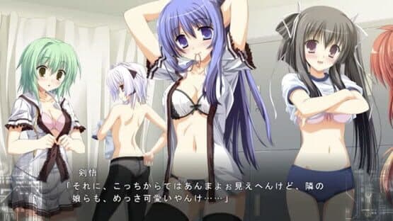 Fortissimo FA Intl. Ver — screenshot 7