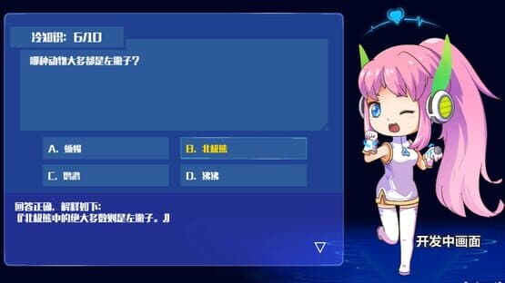 Puzzle Sisters Foer — screenshot 1