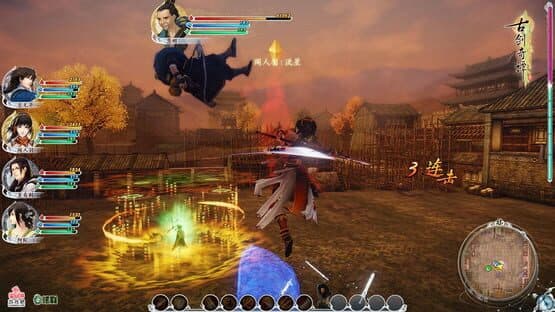 GuJian 2 — screenshot 4