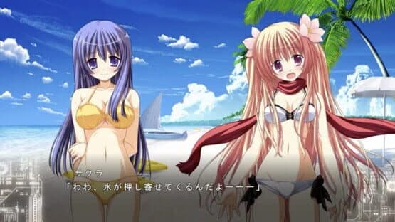 Fortissimo FA Intl. Ver — screenshot 2