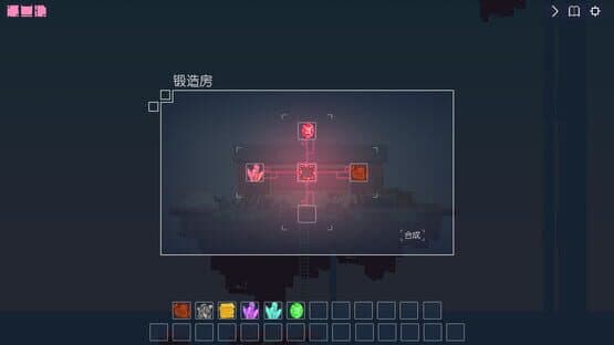 City of sky — screenshot 8