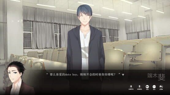 The Adventures of Fei Duanmu — screenshot 2