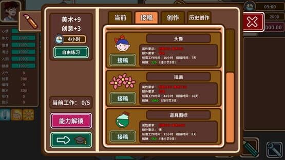 Legend of Homebody — screenshot 3