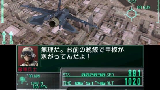 Ace Combat: Assault Horizon Legacy + — screenshot 1