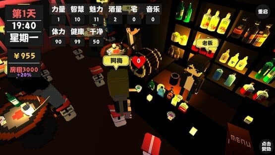 Shǔxìng yǔ Shēnghuó — screenshot 4