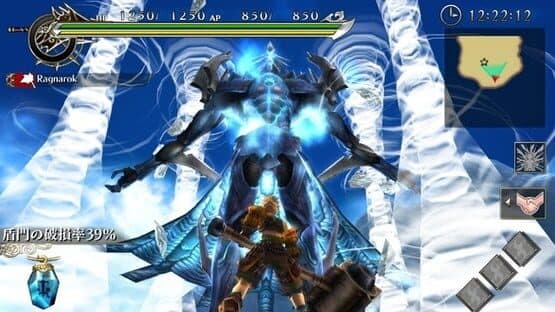 Ragnarok Odyssey — screenshot 4