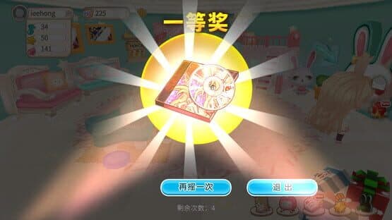 Rhythm World: Master Project — screenshot 3