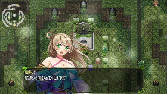 Qū Mèi: Jiàohuà — screenshot 2