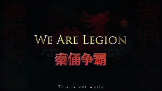 We Are Legion — screenshot 1