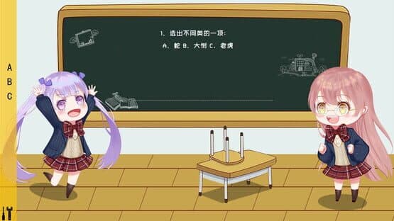 Professor Li's Answer-Question — screenshot 2