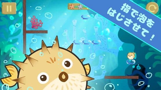 Guruguru Animals — screenshot 4
