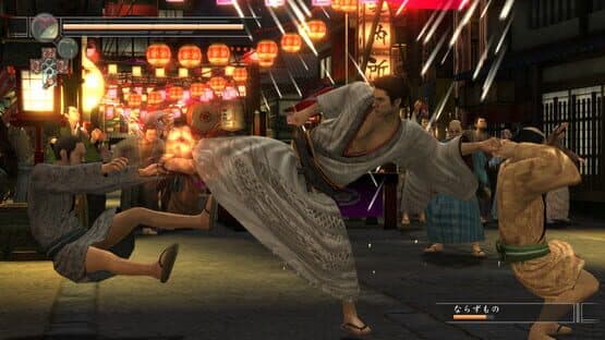 Ryuu ga Gotoku Kenzan! — screenshot 3