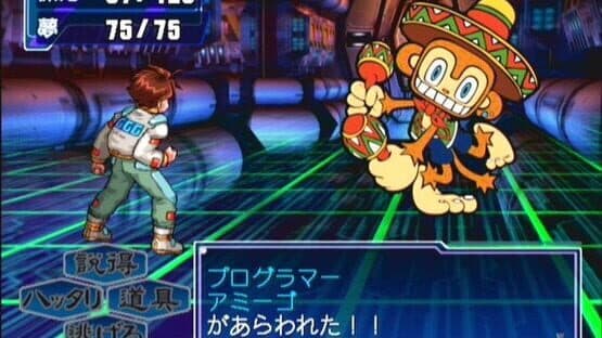 Segagaga — screenshot 2