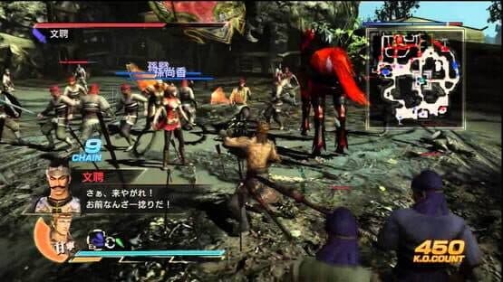 Dynasty Warriors 8 — screenshot 2