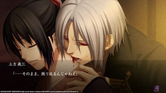 Hakuoki: Edo Blossoms — screenshot 3