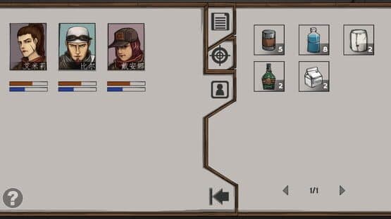 Under the War — screenshot 4
