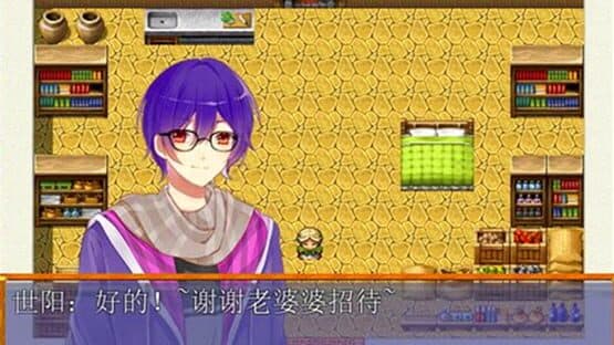 Shiyang Teaches You to Learn Disaster Prevention — screenshot 6