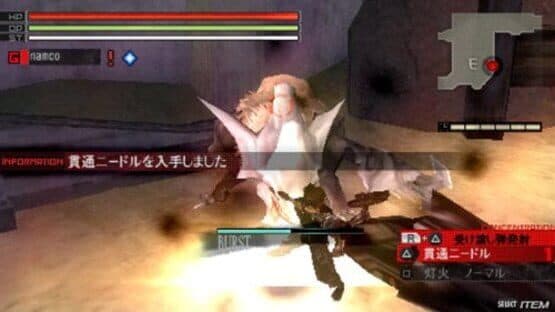 Gods Eater Burst — screenshot 5
