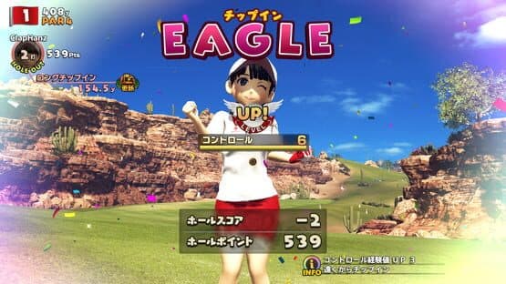 Everybody's Golf — screenshot 5