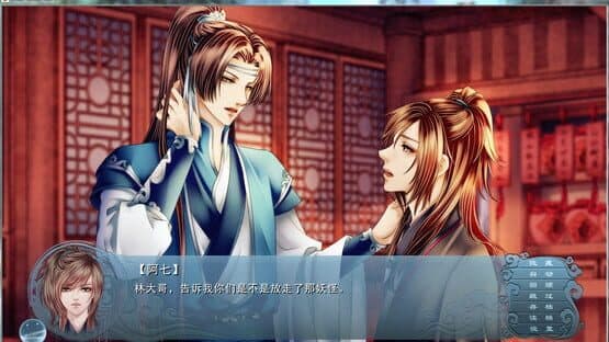 Fable of the Sword — screenshot 5