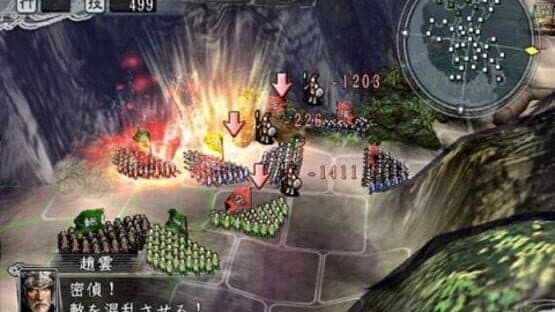 Romance of the Three Kingdoms XI — screenshot 1