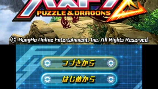 Puzzle & Dragons Z — screenshot 5