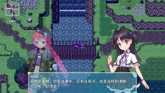 Princess Lili — screenshot 3