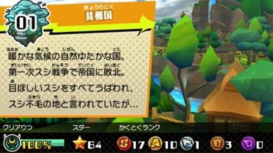 Sushi Striker: The Way of Sushido — screenshot 3
