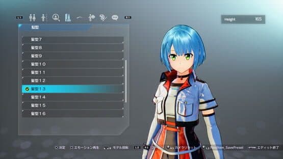 Sword Art Online: Fatal Bullet — screenshot 1