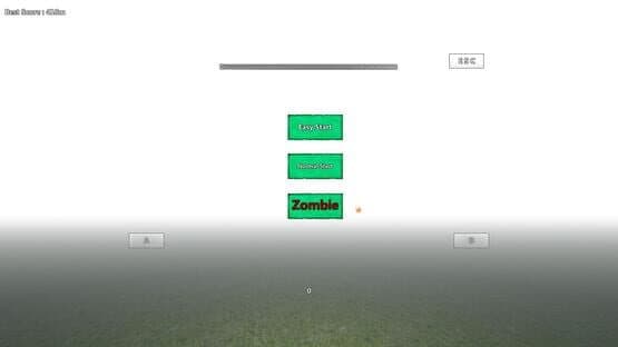 The Dead Cloud Forest — screenshot 1