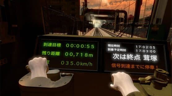 Train Simulator VR — screenshot 2