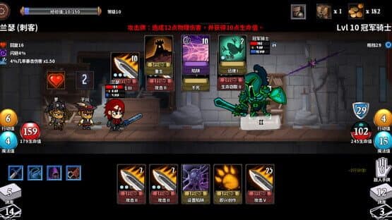 Monster Slayers — screenshot 4