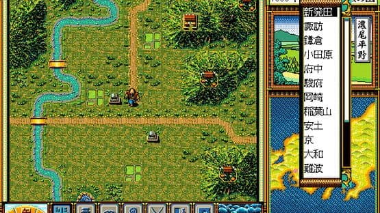 Taikou Risshiden — screenshot 1