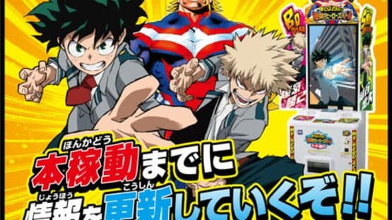 My Hero Academia: Clash! Heroes Battle — screenshot 1