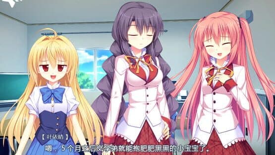 Shàshí Qíngyīn — screenshot 5