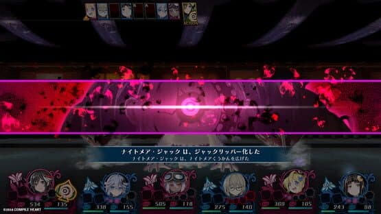 Mary Skelter 2 — screenshot 6