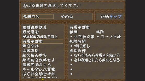 Arcana Ritter — screenshot 3