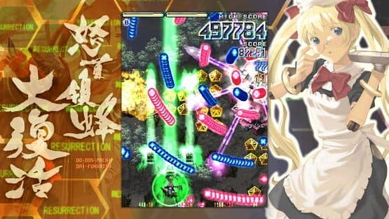 DoDonPachi Resurrection — screenshot 1