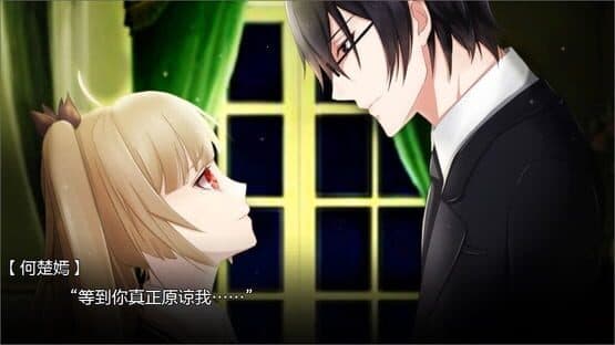 In the name of sin — screenshot 3