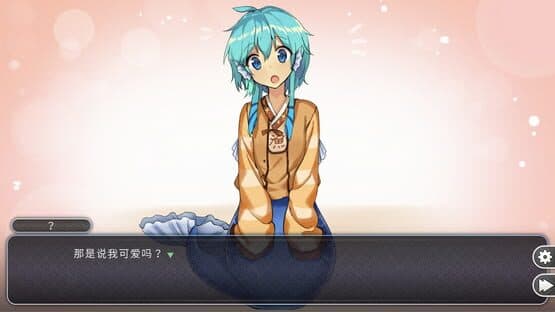 She is Mermaid — screenshot 2
