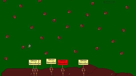 Welcome Back to 2007 2 — screenshot 3